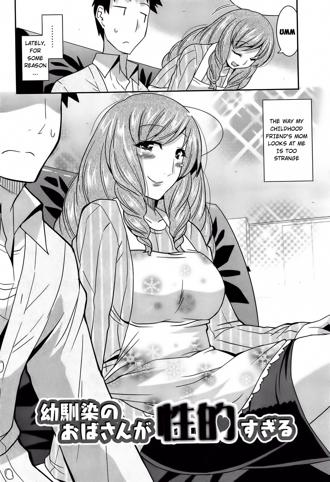 Osananajimi no Oba-san ga Seiteki Sugiru page 2 full