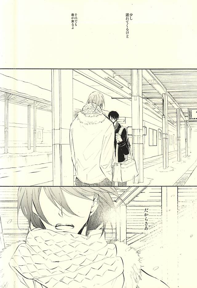 World.Words.Lights1 page 3 full