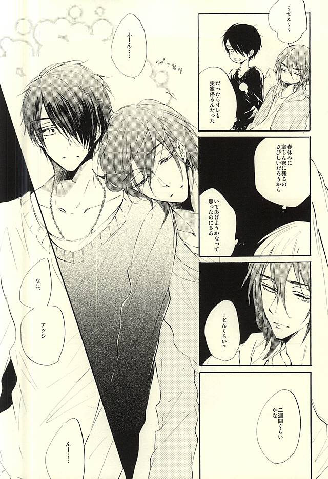 World.Words.Lights1 page 6 full