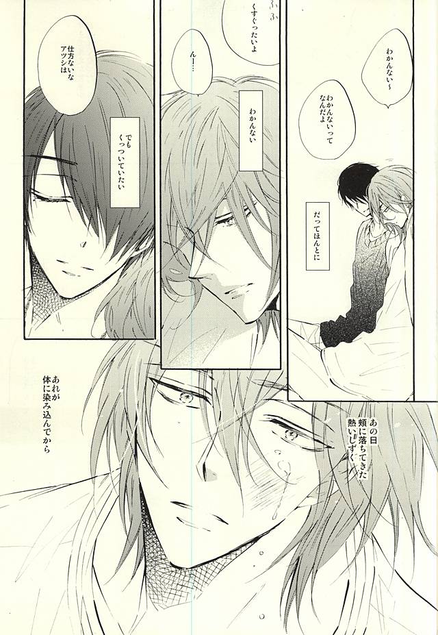 World.Words.Lights1 page 7 full