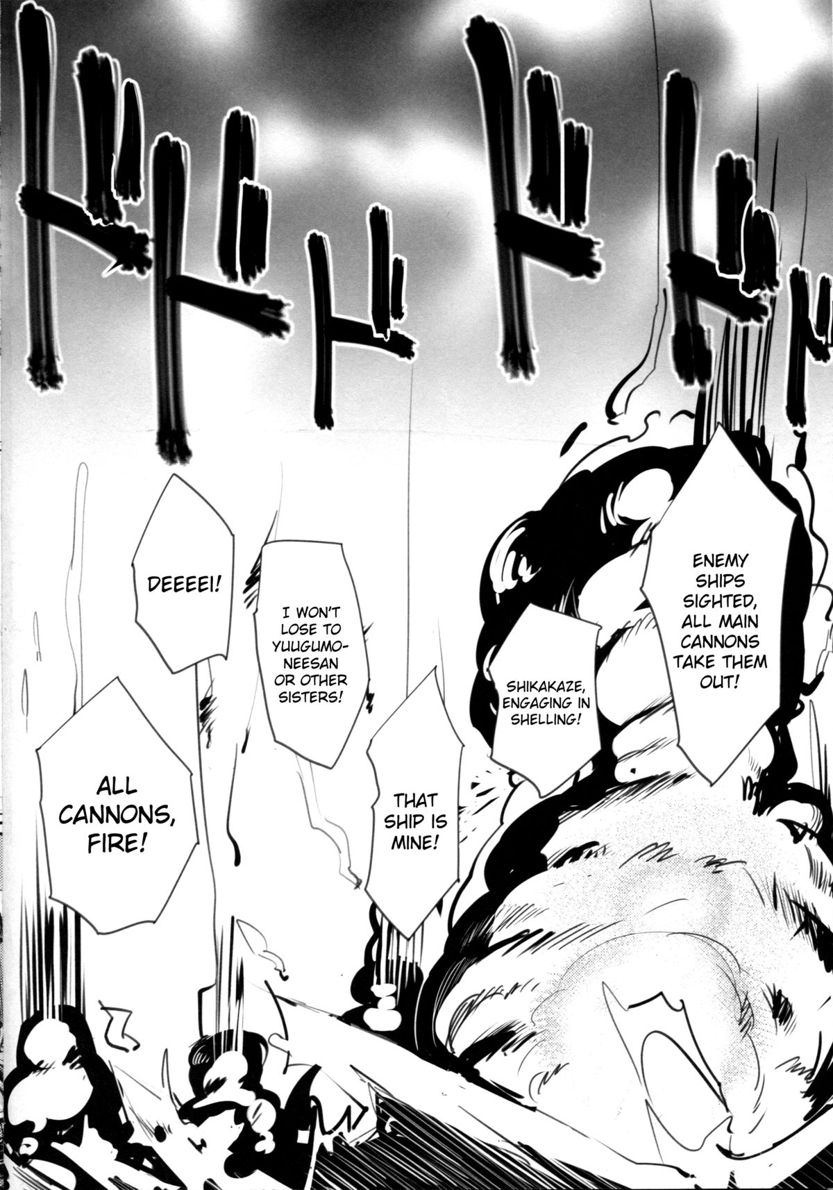 Yamato-gata Yasen no Susume Mu page 2 full