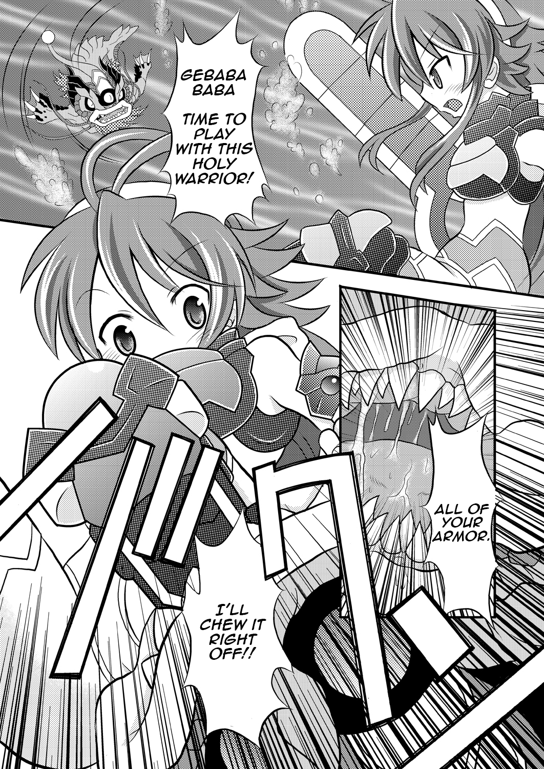 Shinra Banshou Ryona 5.5 page 2 full