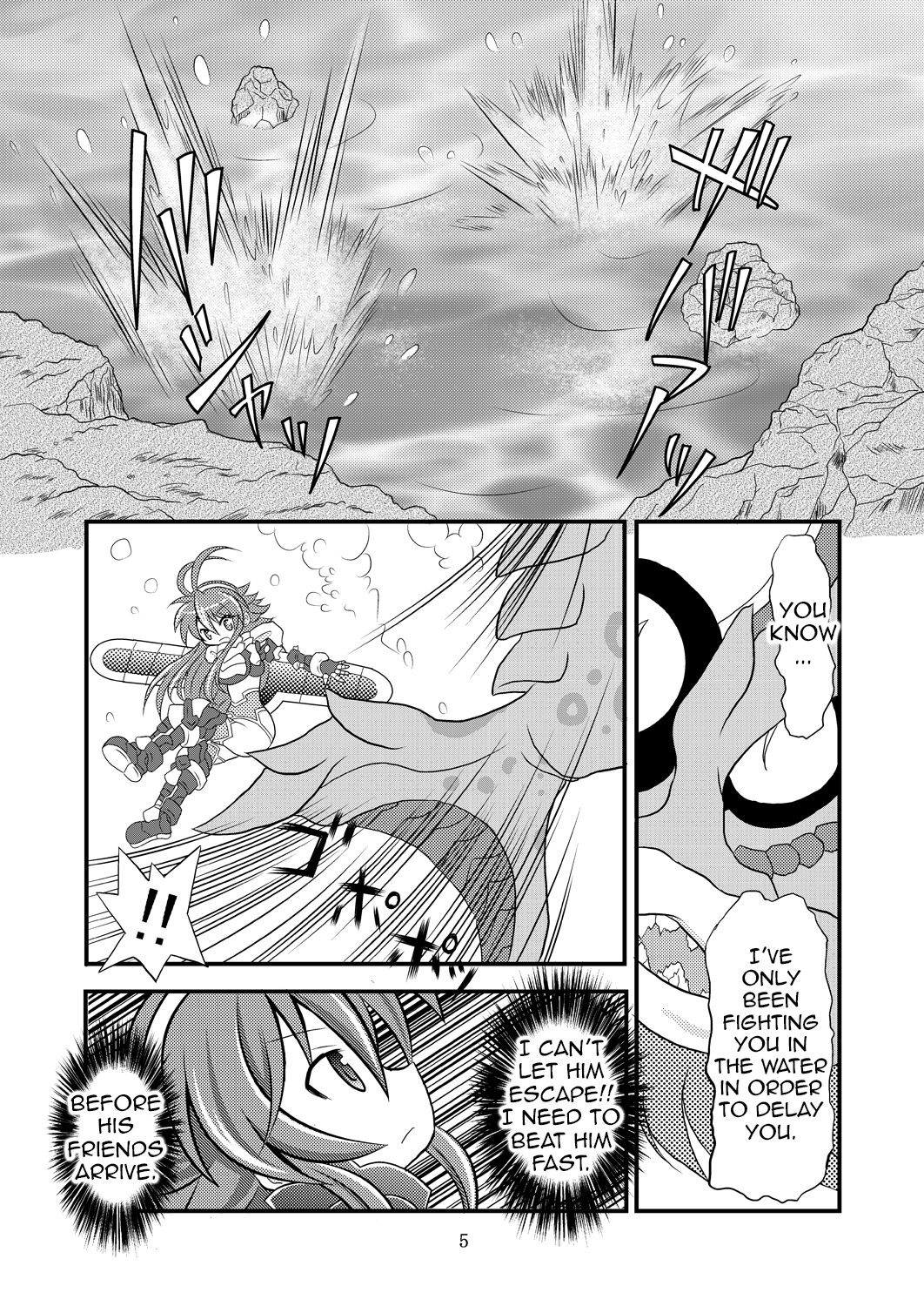 Shinra Banshou Ryona 5.5 page 4 full