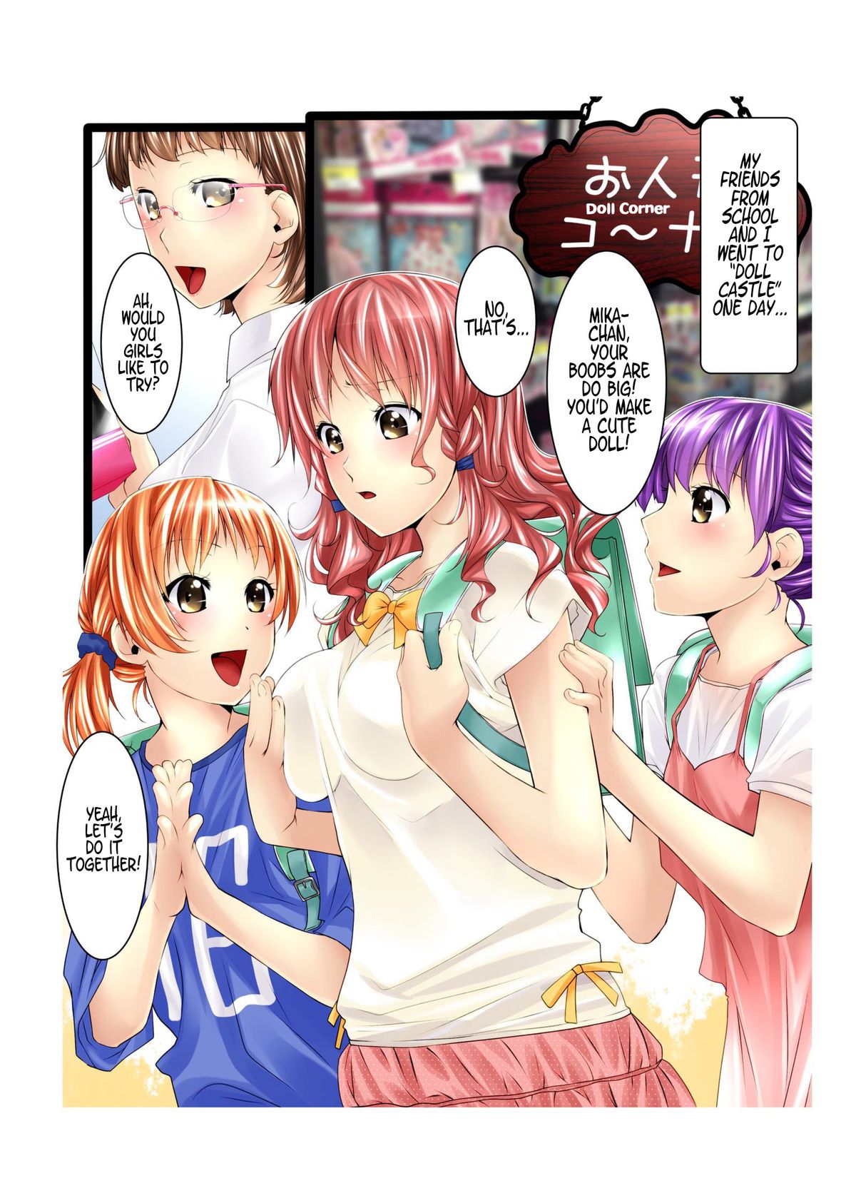 Oningyou Castle | Doll Castle page 4 full