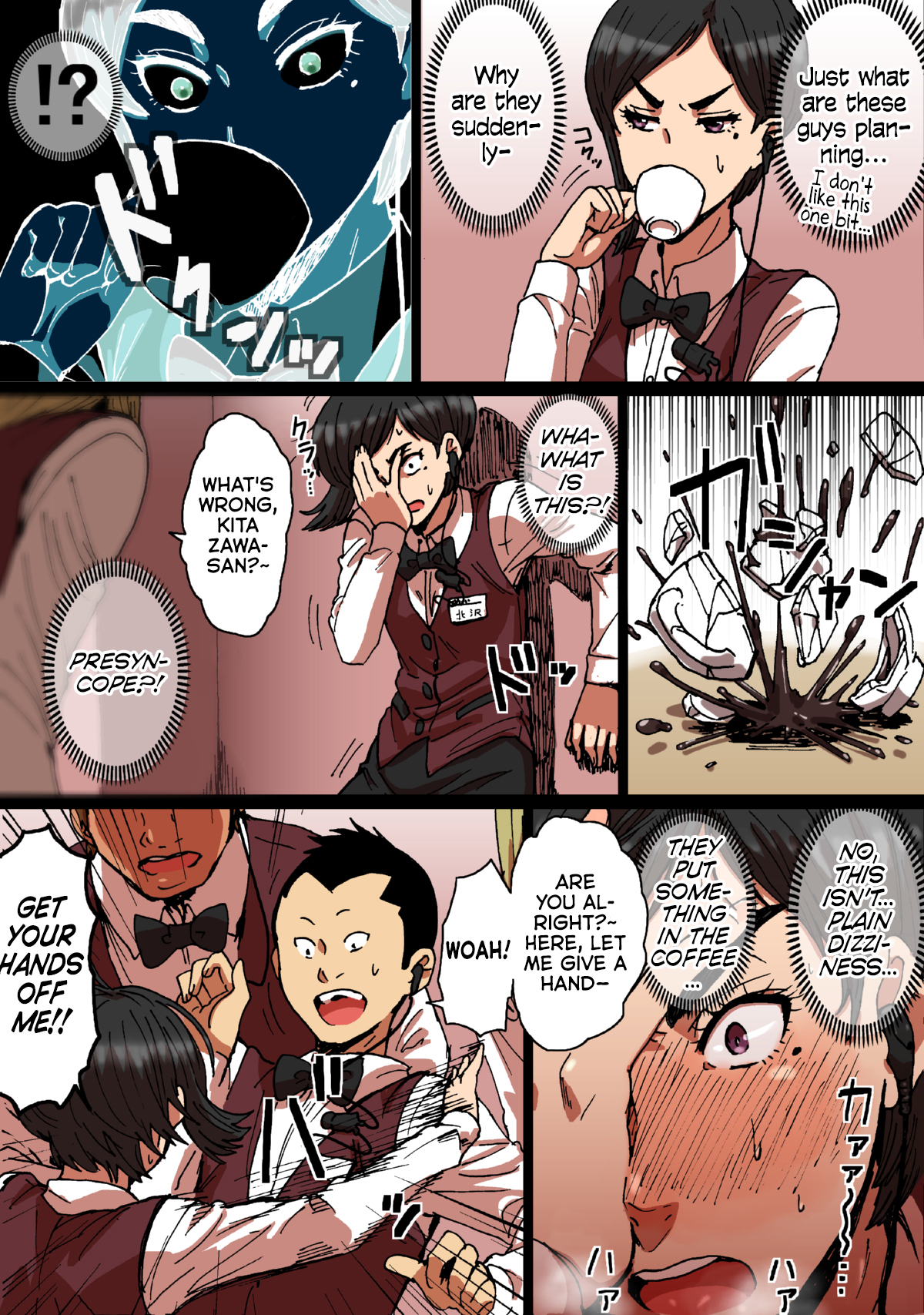 Shunkan Yokujou ToroToro Spray Kuchiurusai Onna Joushi Hen page 9 full