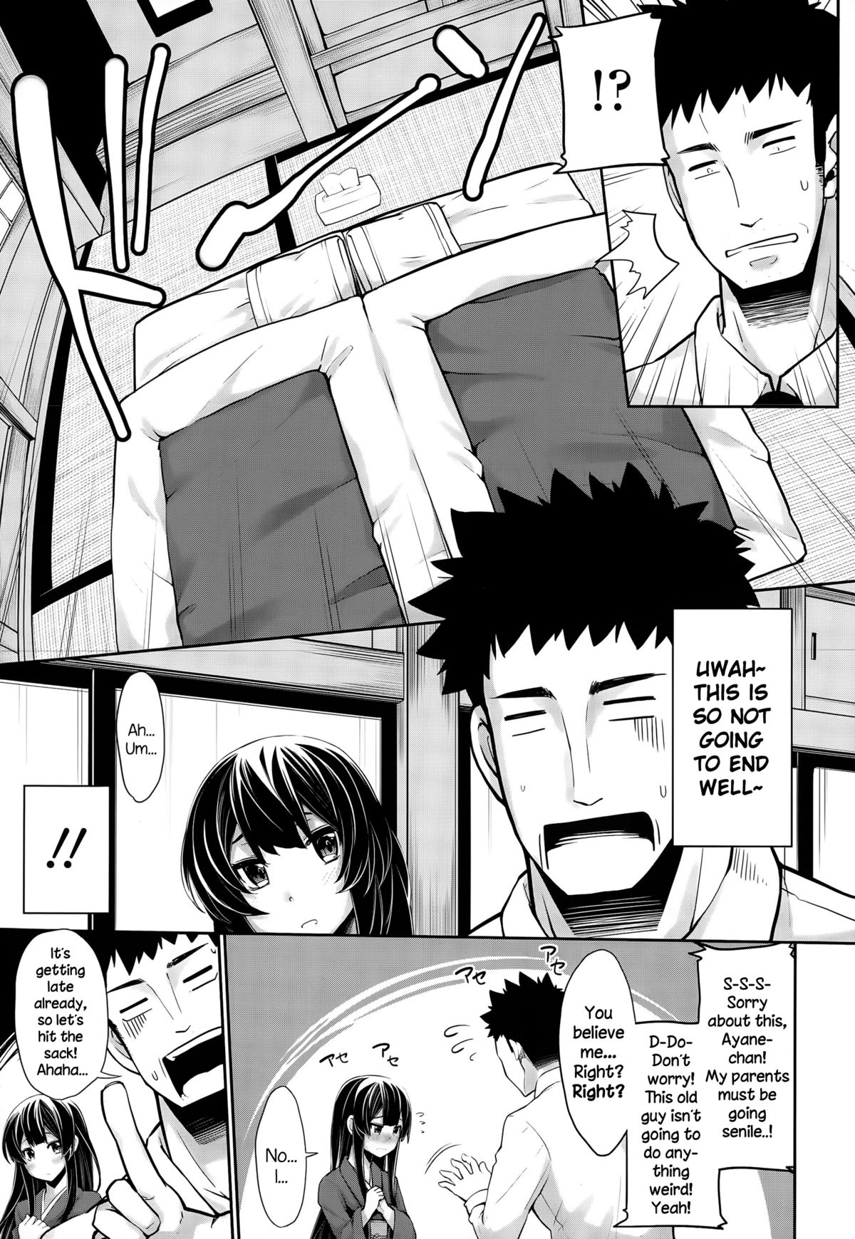 Omiai Daisakusen! page 5 full