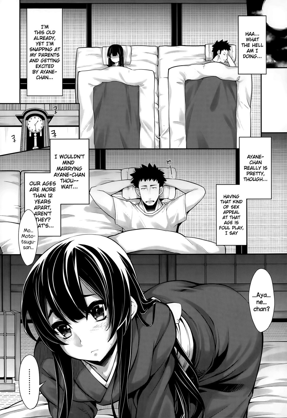 Omiai Daisakusen! page 6 full