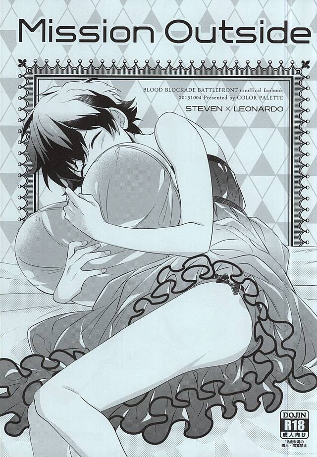 Mission Outside page 1 full