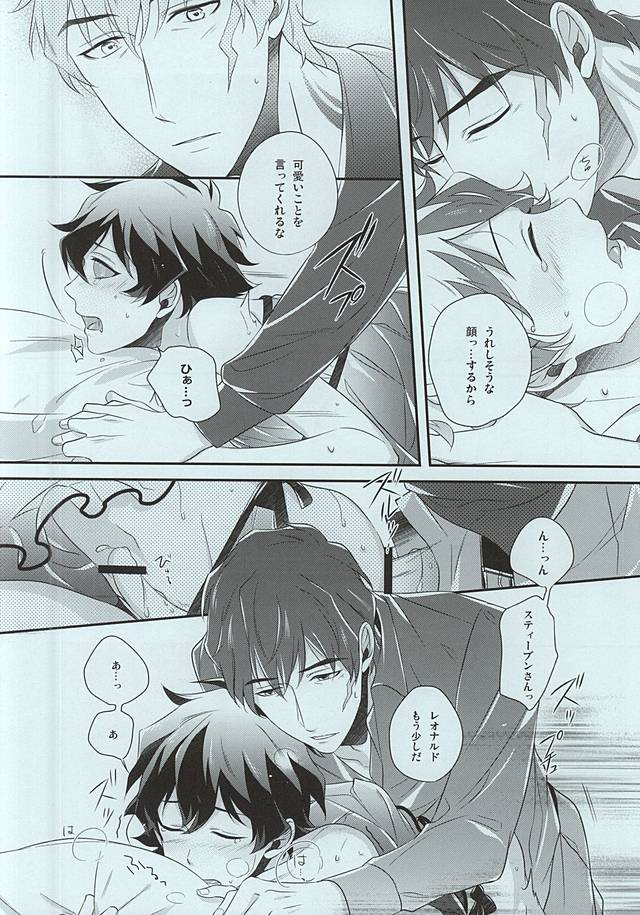 Mission Outside page 6 full