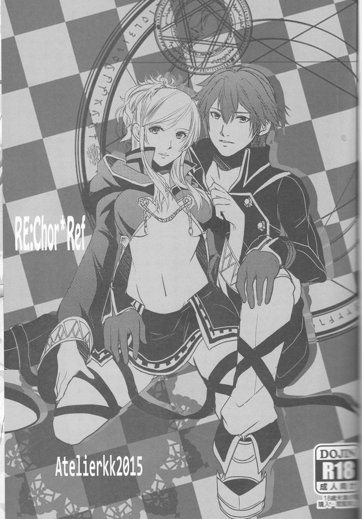 Re;Chor*Ref page 2 full