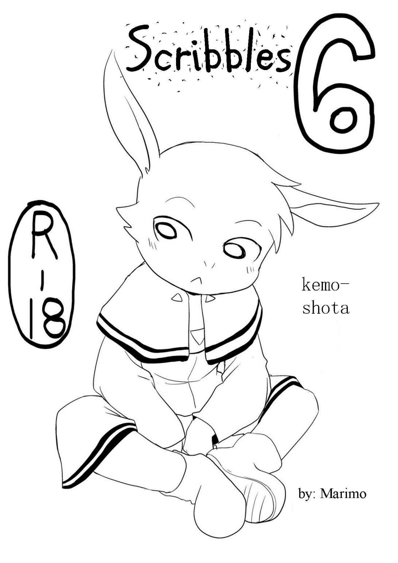 Rakugaki 6 page 1 full