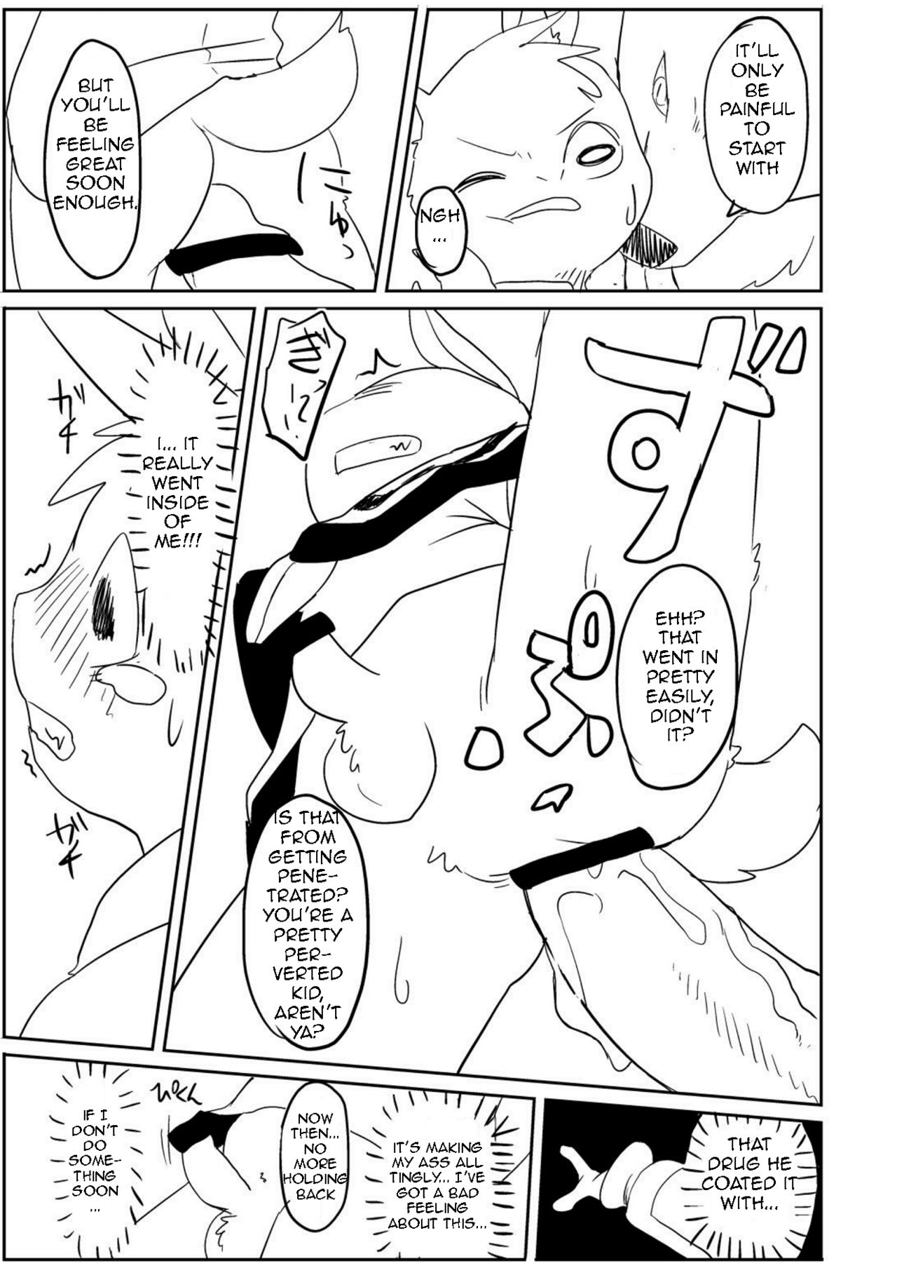 Rakugaki 6 page 4 full