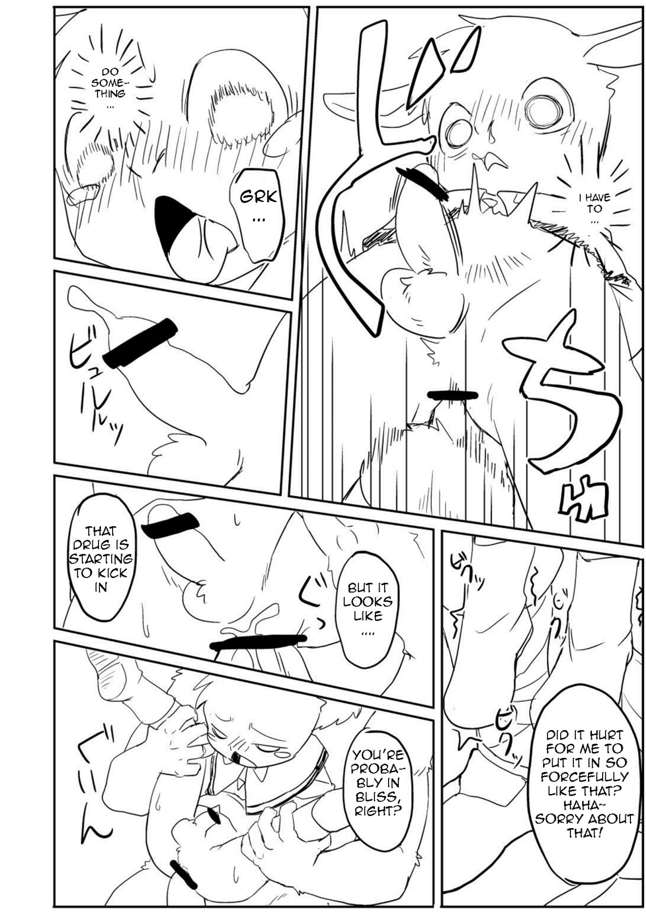 Rakugaki 6 page 5 full
