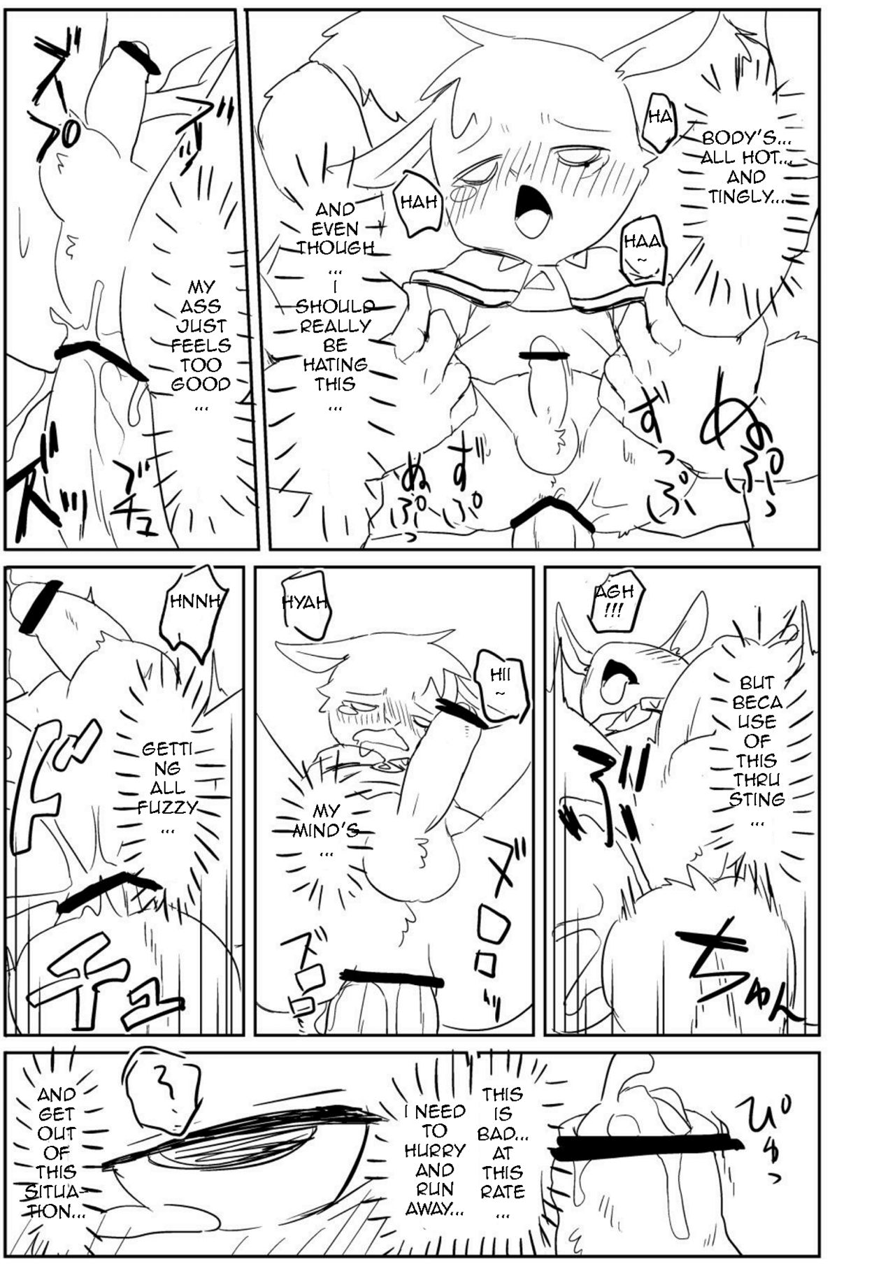 Rakugaki 6 page 6 full