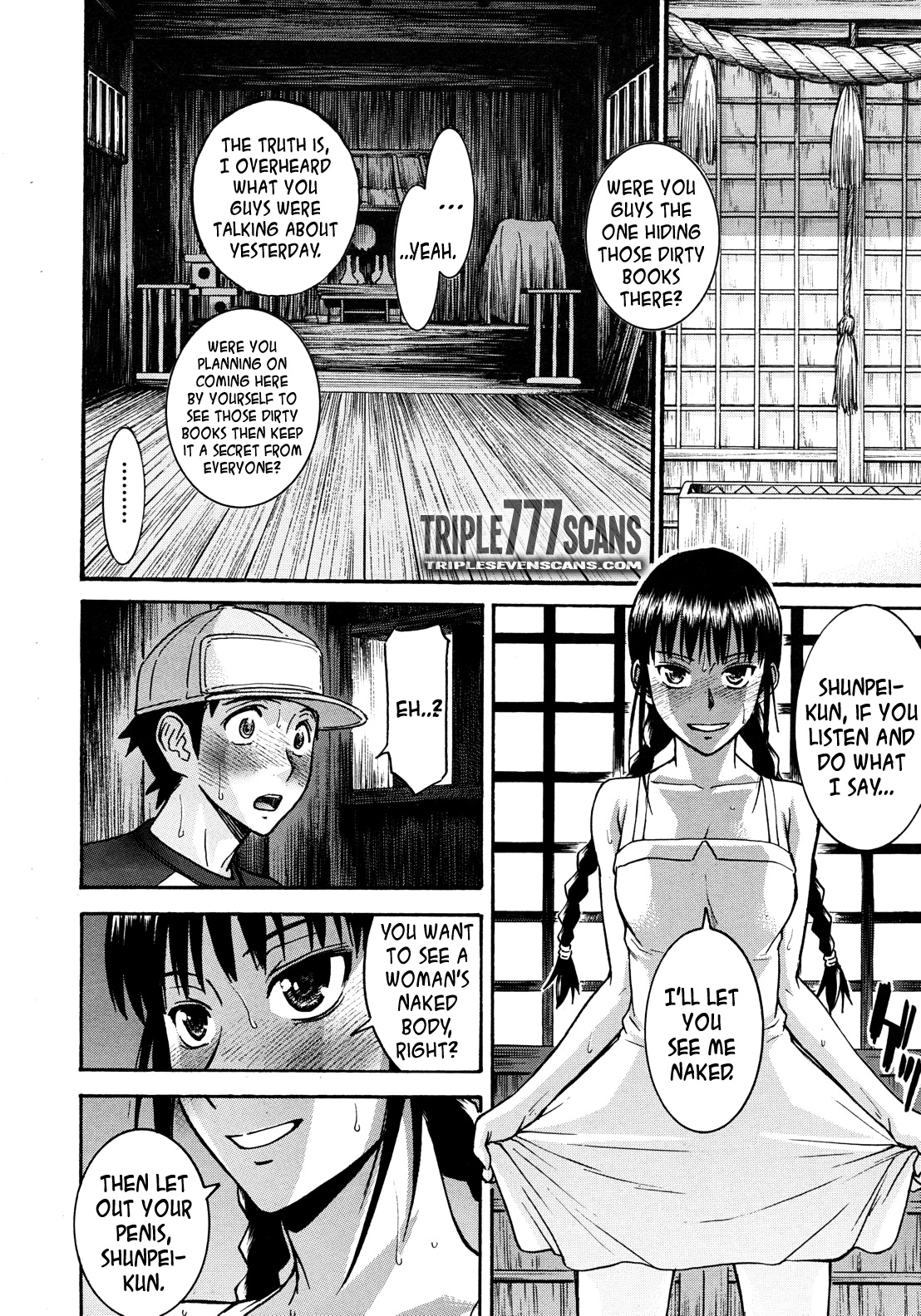 Shouwa no Semi | Cicada of the Showa Era page 10 full