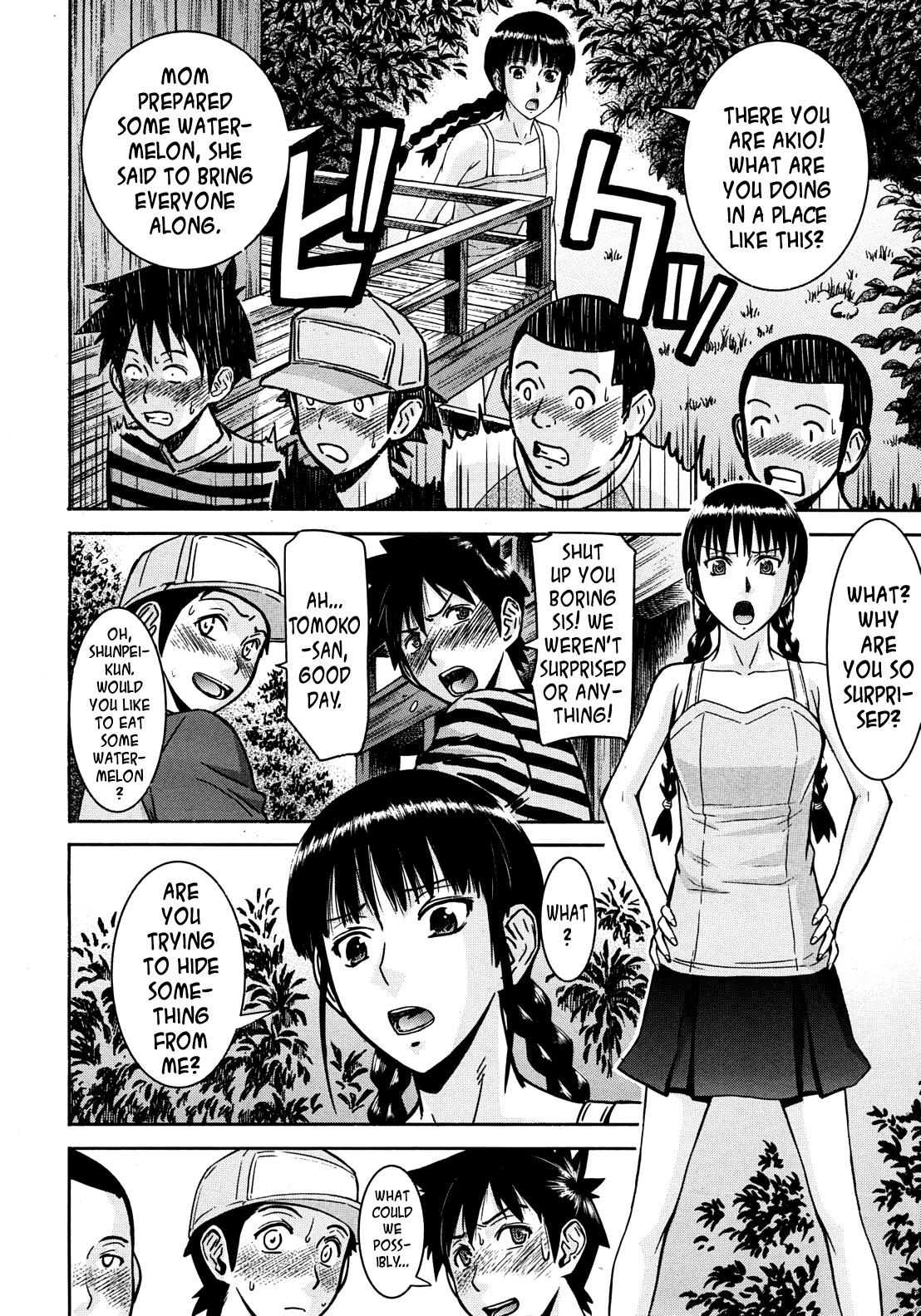 Shouwa no Semi | Cicada of the Showa Era page 4 full