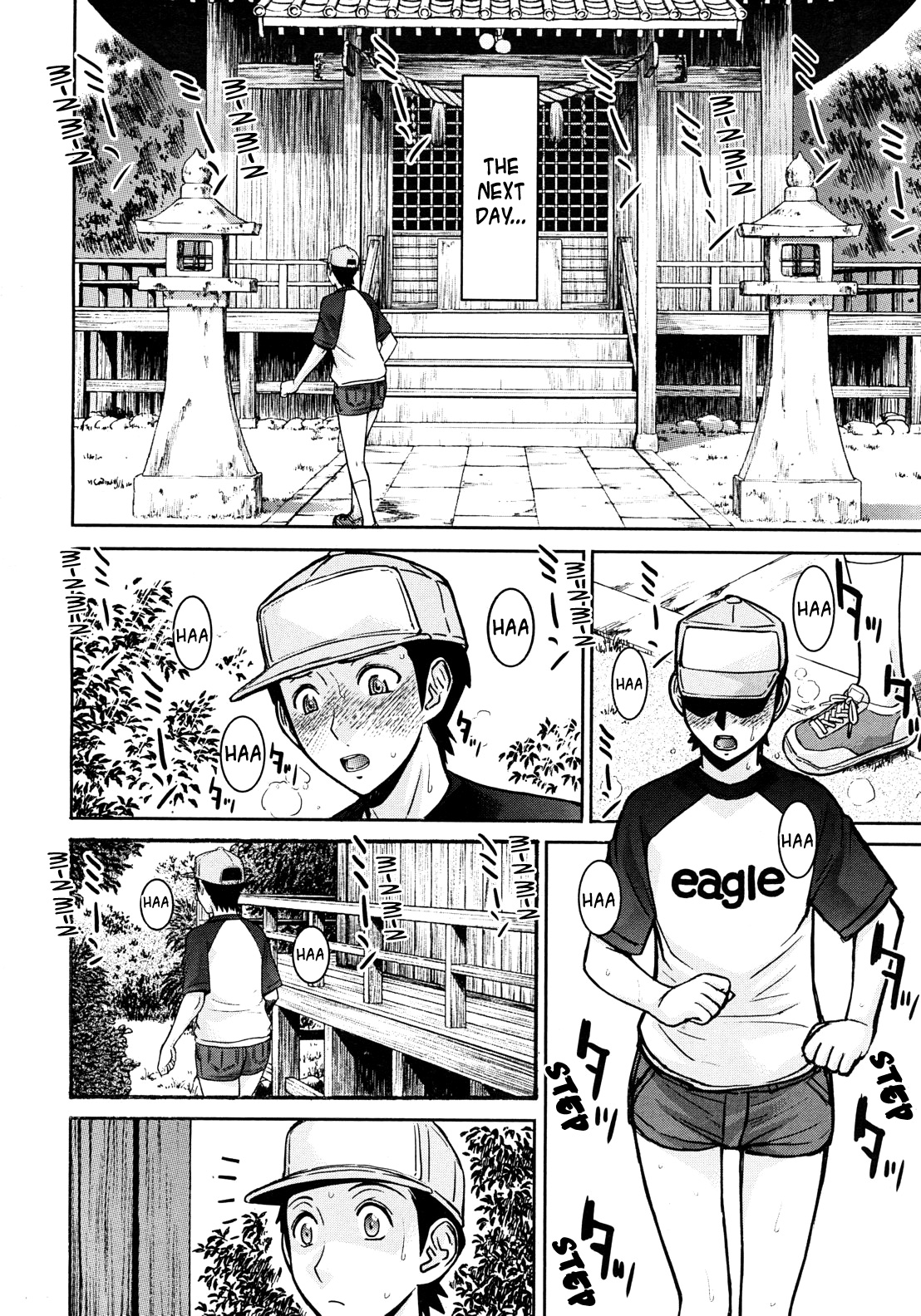 Shouwa no Semi | Cicada of the Showa Era page 6 full