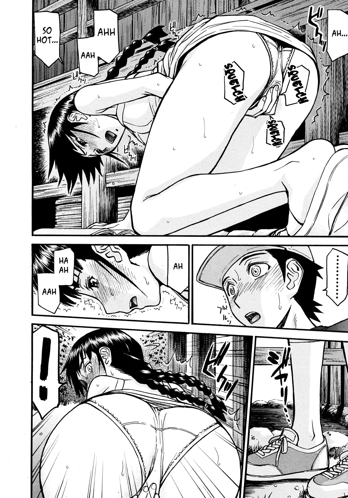 Shouwa no Semi | Cicada of the Showa Era page 8 full