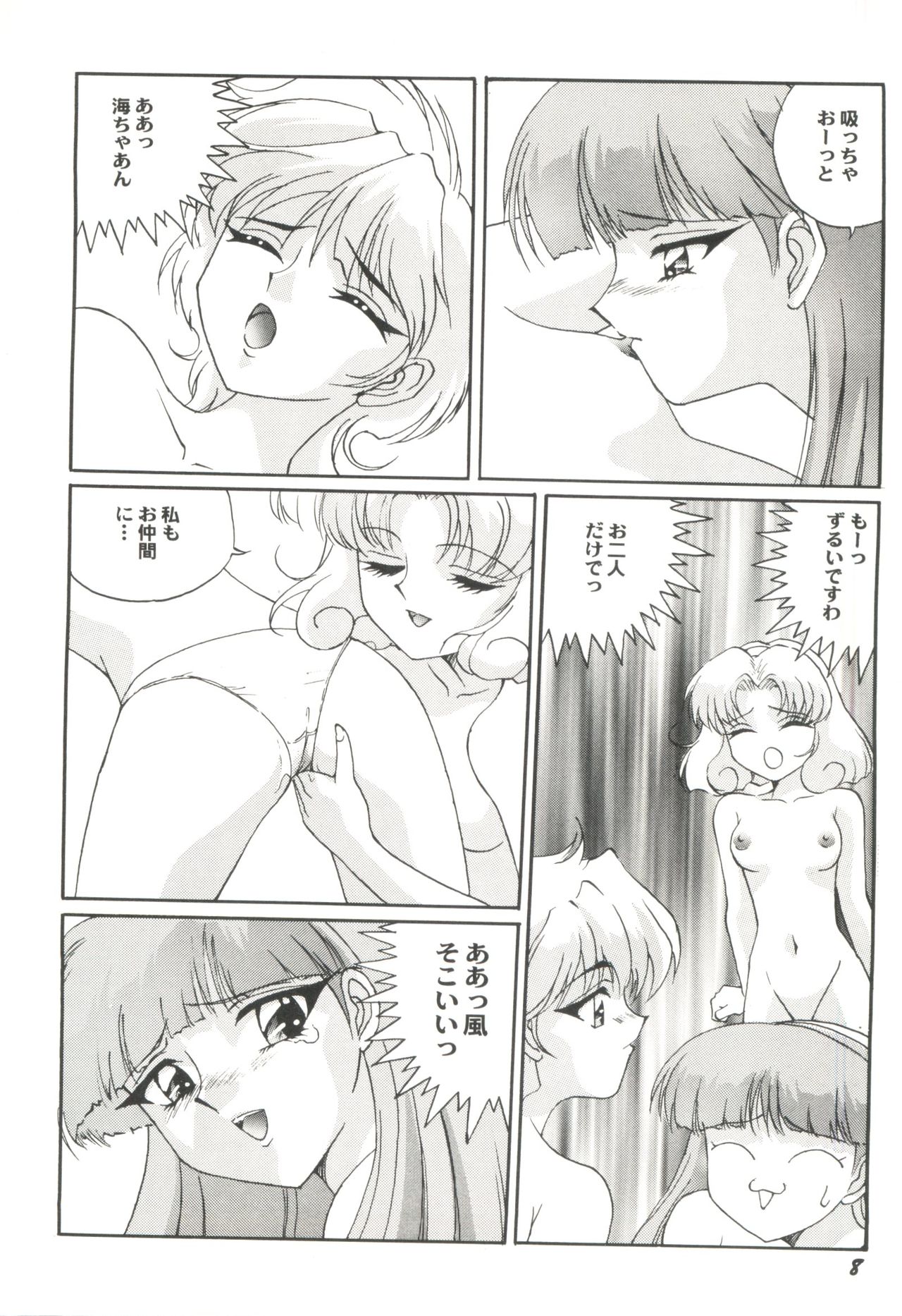Aniparo Miki 5 page 10 full