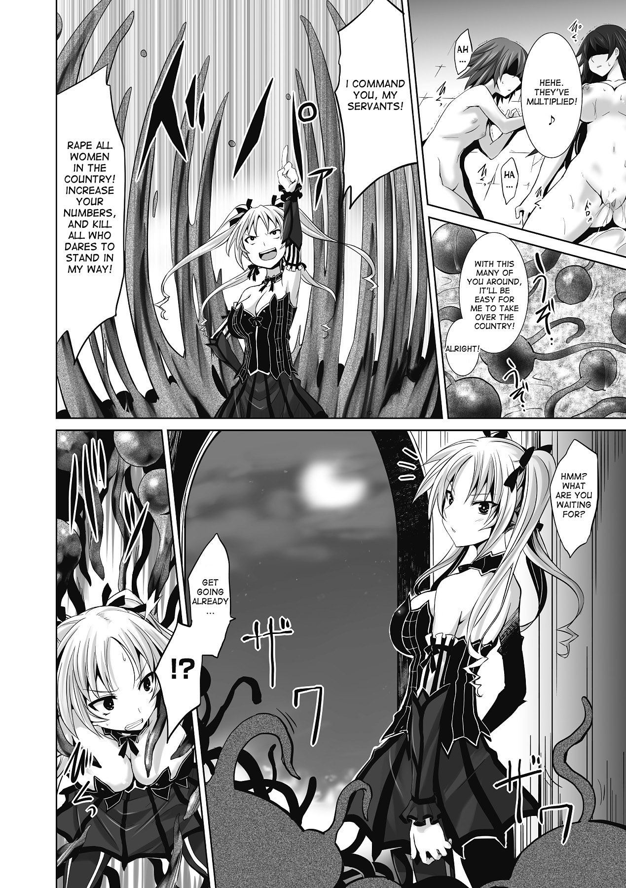 Sanran Anthology Comics Vol. 2 page 8 full