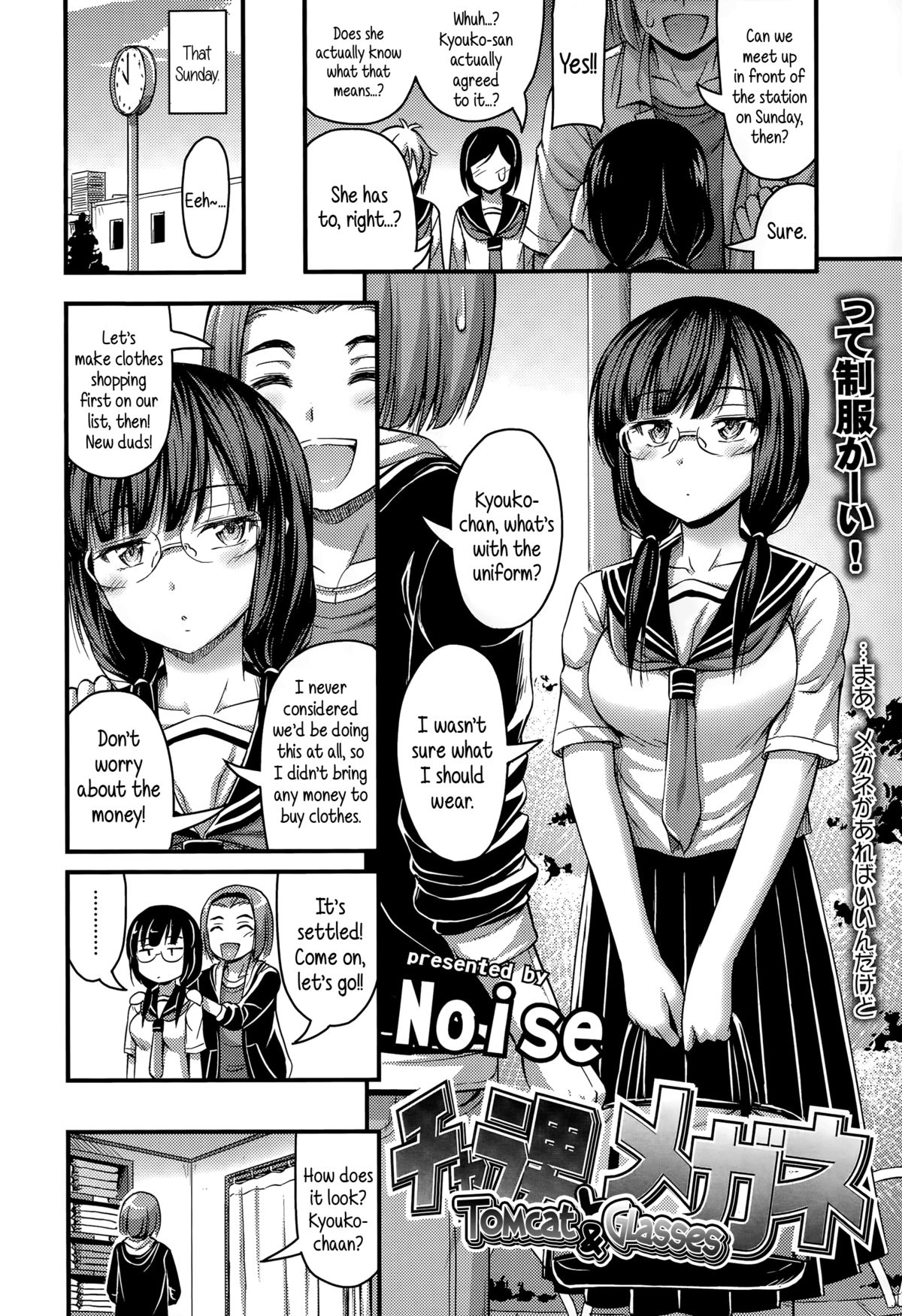 Charao to Megane | Tomcat & Glasses page 2 full