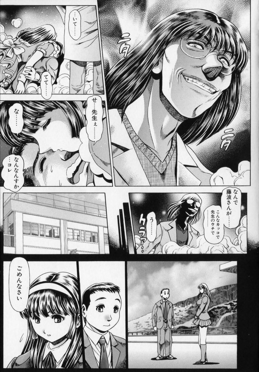 Little My Maid Shokai Genteiban page 10 full
