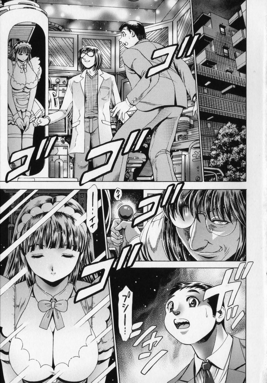 Little My Maid Shokai Genteiban page 6 full