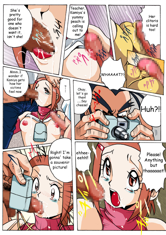 Hikari Zettai no Kiki page 10 full