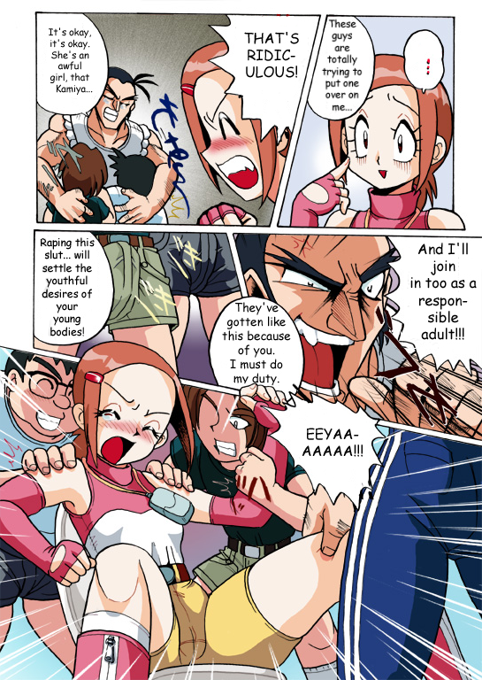 Hikari Zettai no Kiki page 4 full
