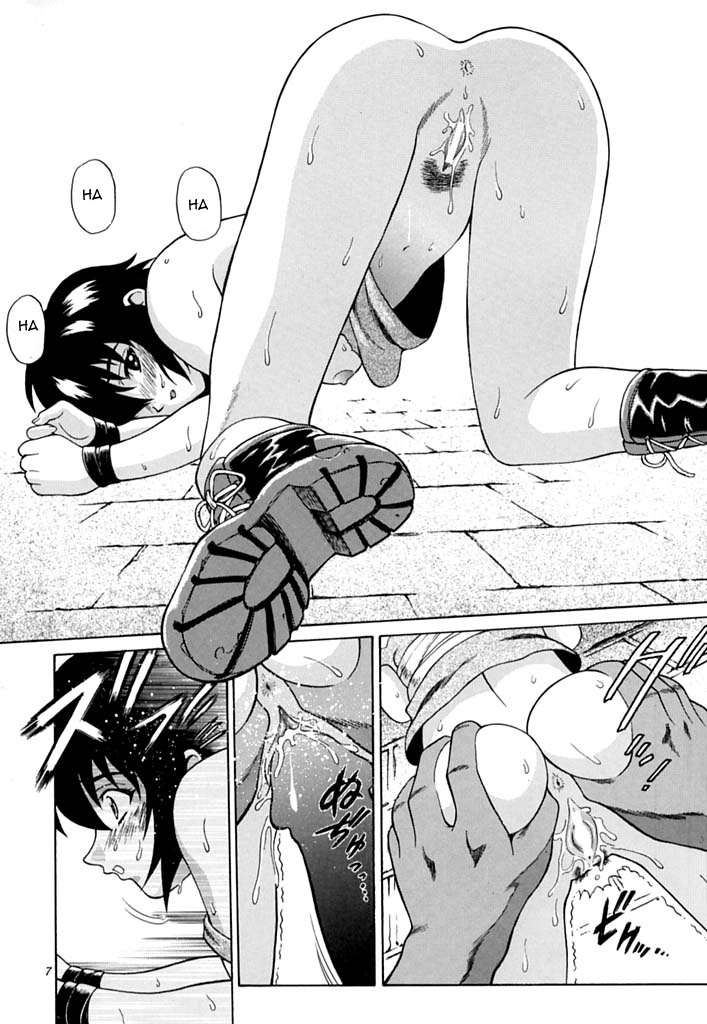 Aoi Shoudou 2 | Blue Impulse 2 page 6 full