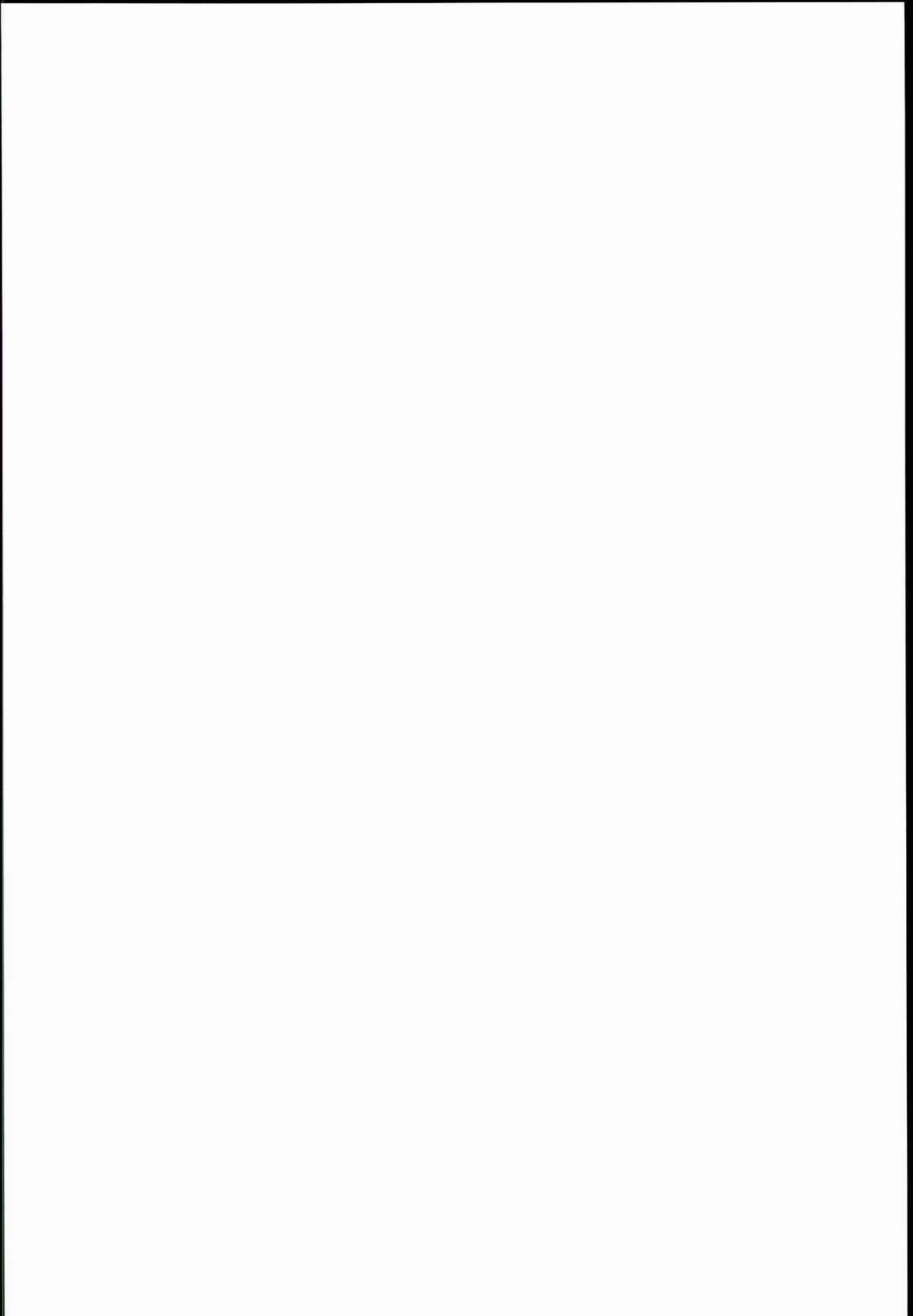 Kyuusei Maryoku Chuudoku 2 page 2 full