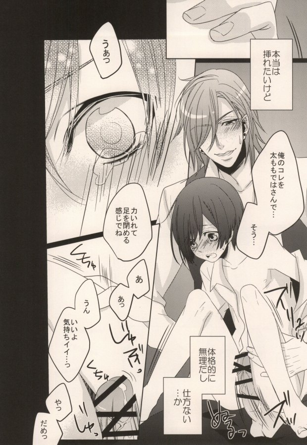 Triple x page 9 full