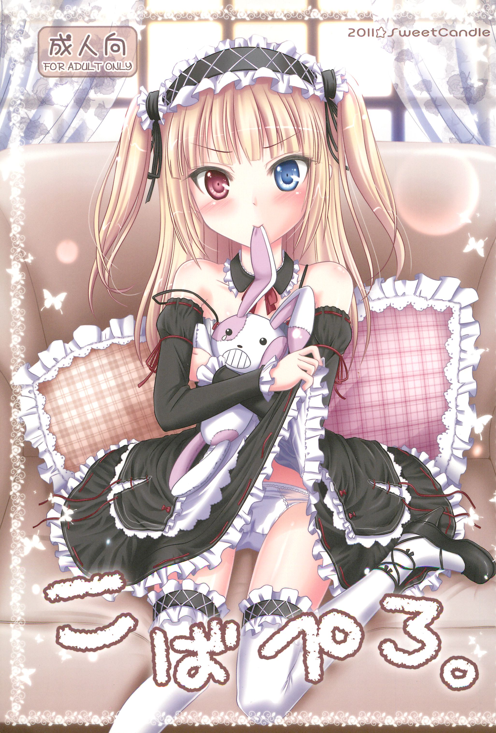 Kobapero. page 1 full