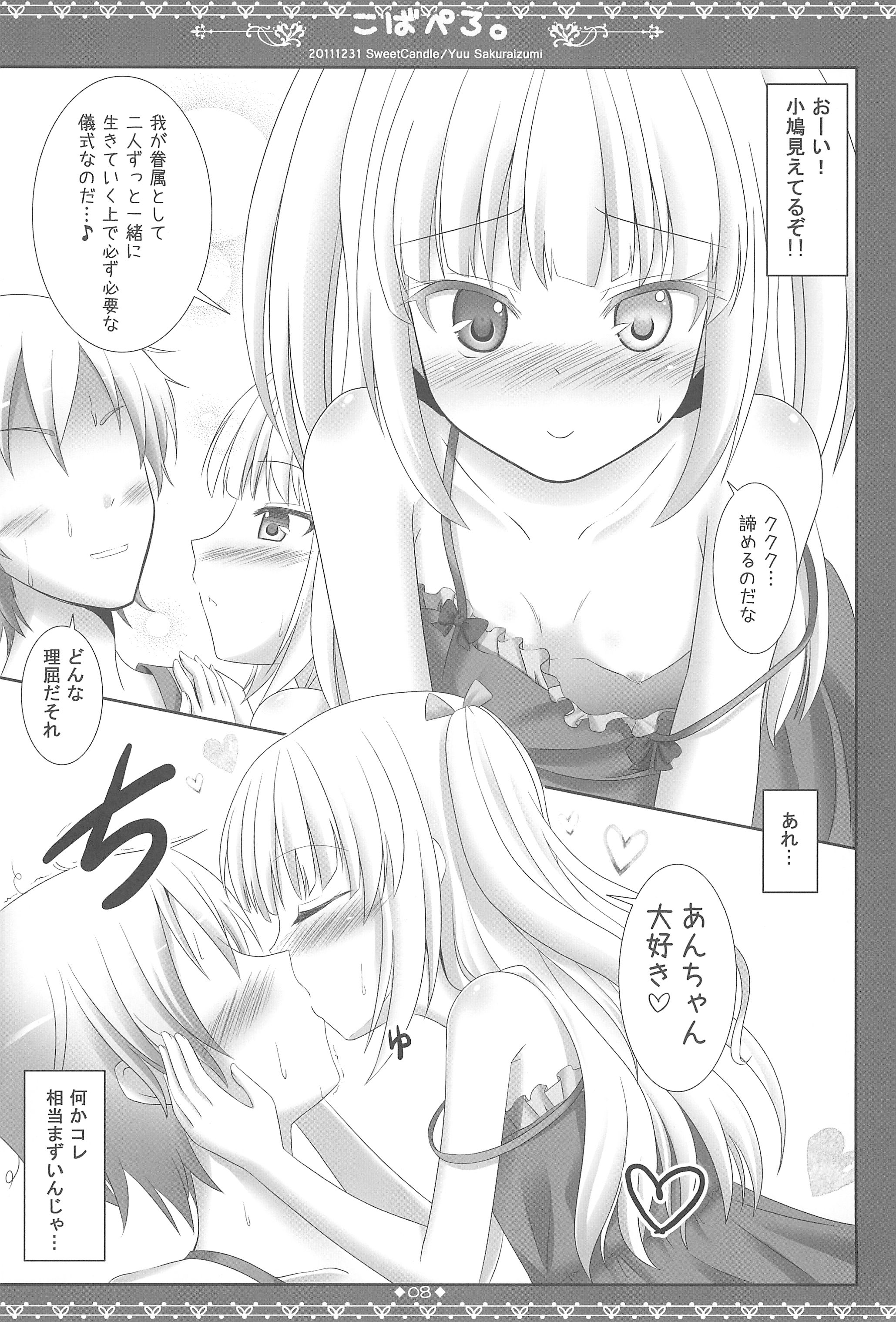 Kobapero. page 10 full