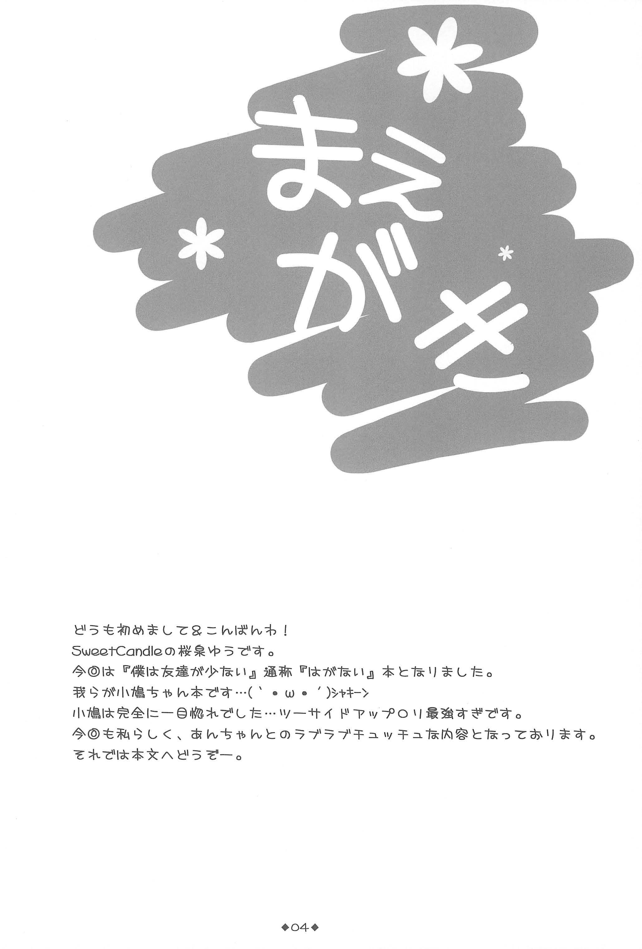 Kobapero. page 6 full