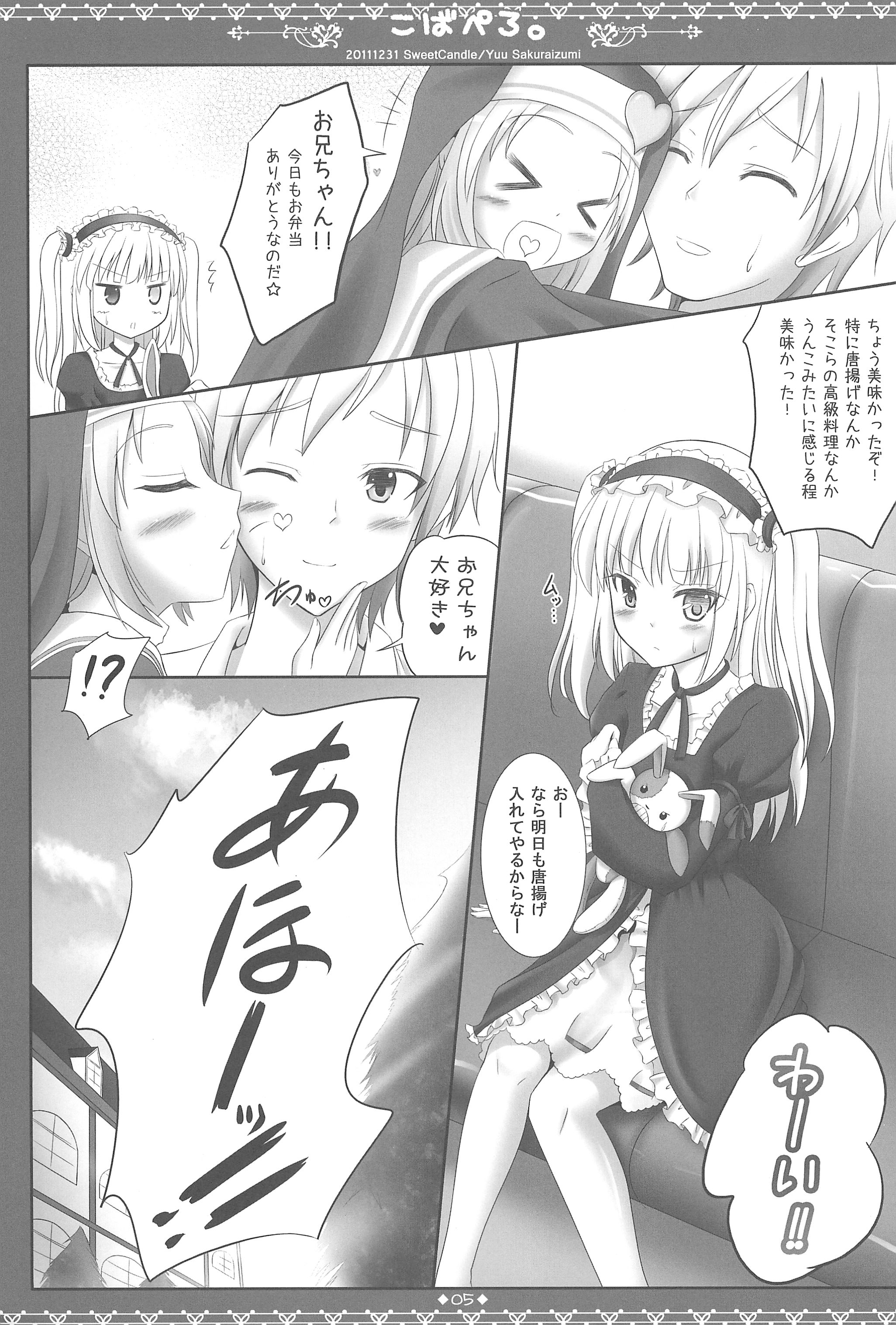 Kobapero. page 7 full