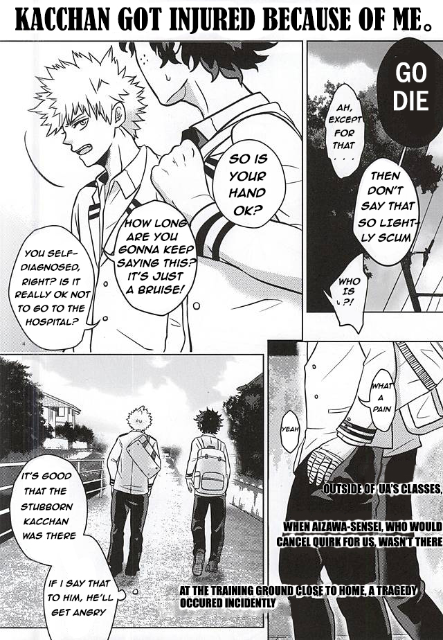 Midoritani Shounen no Subete page 3 full