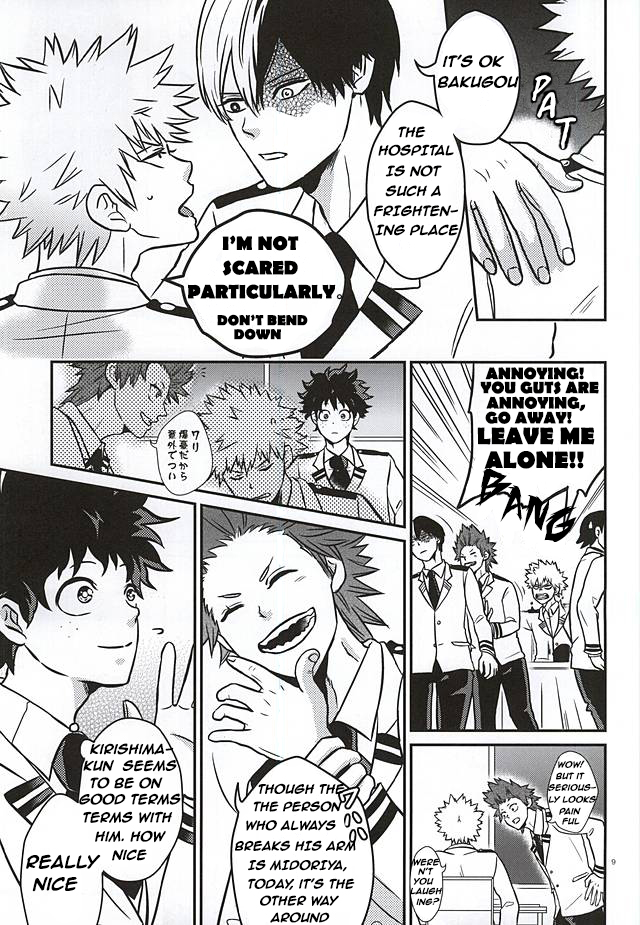 Midoritani Shounen no Subete page 8 full