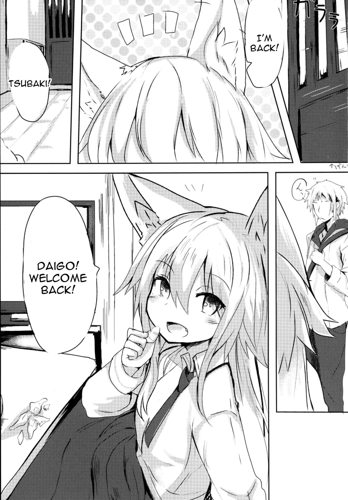 Osozaki no Hana page 3 full