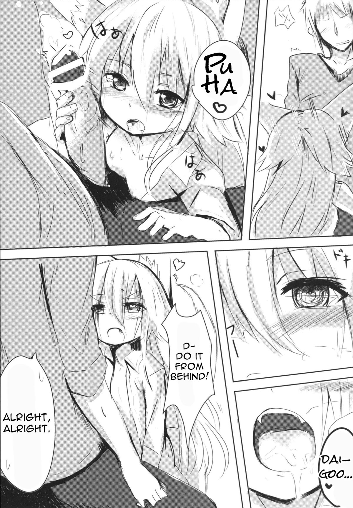 Osozaki no Hana page 7 full