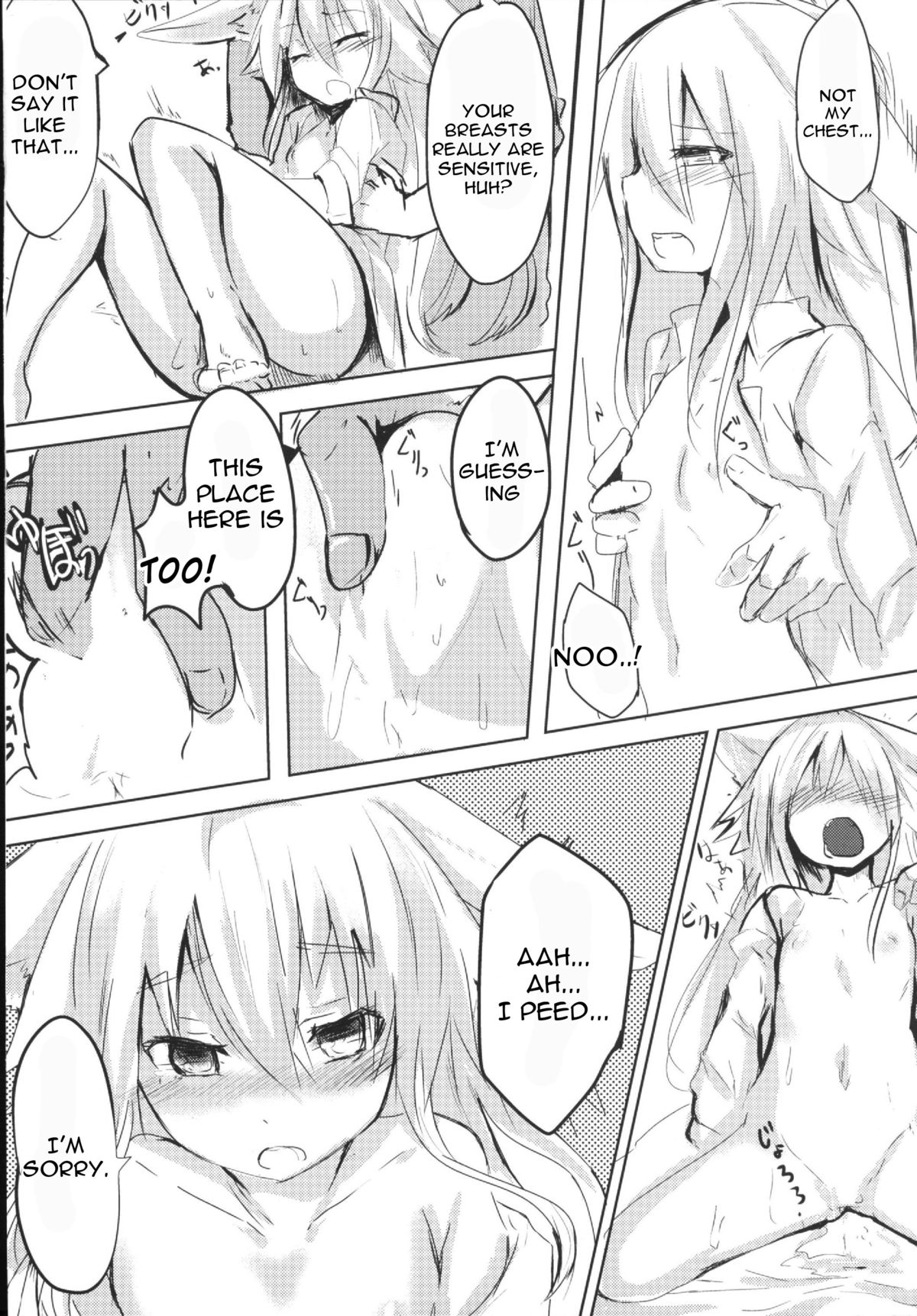 Osozaki no Hana page 8 full