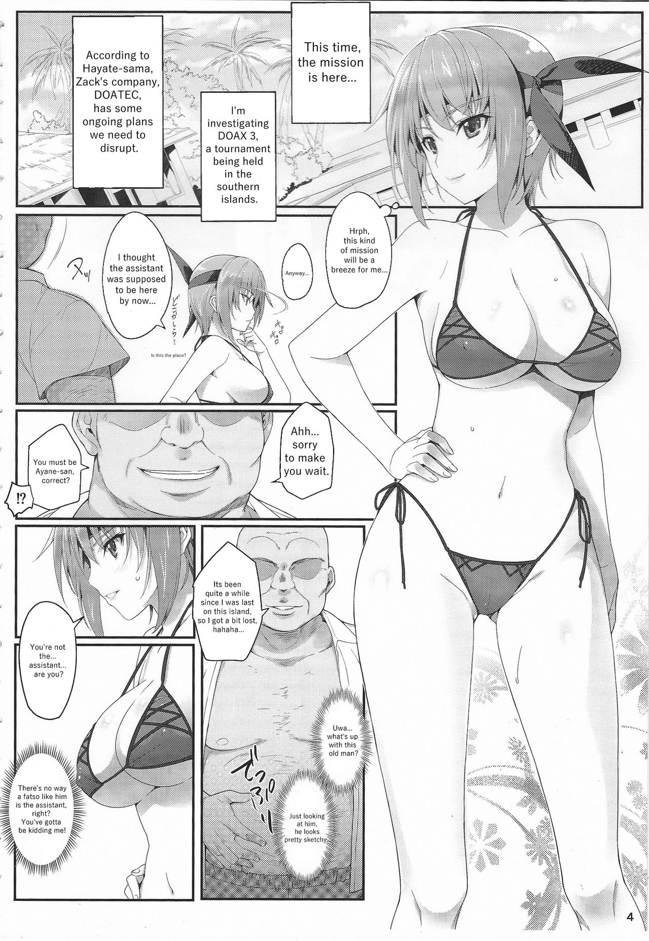 AYANE Extreme X2.5 page 4 full