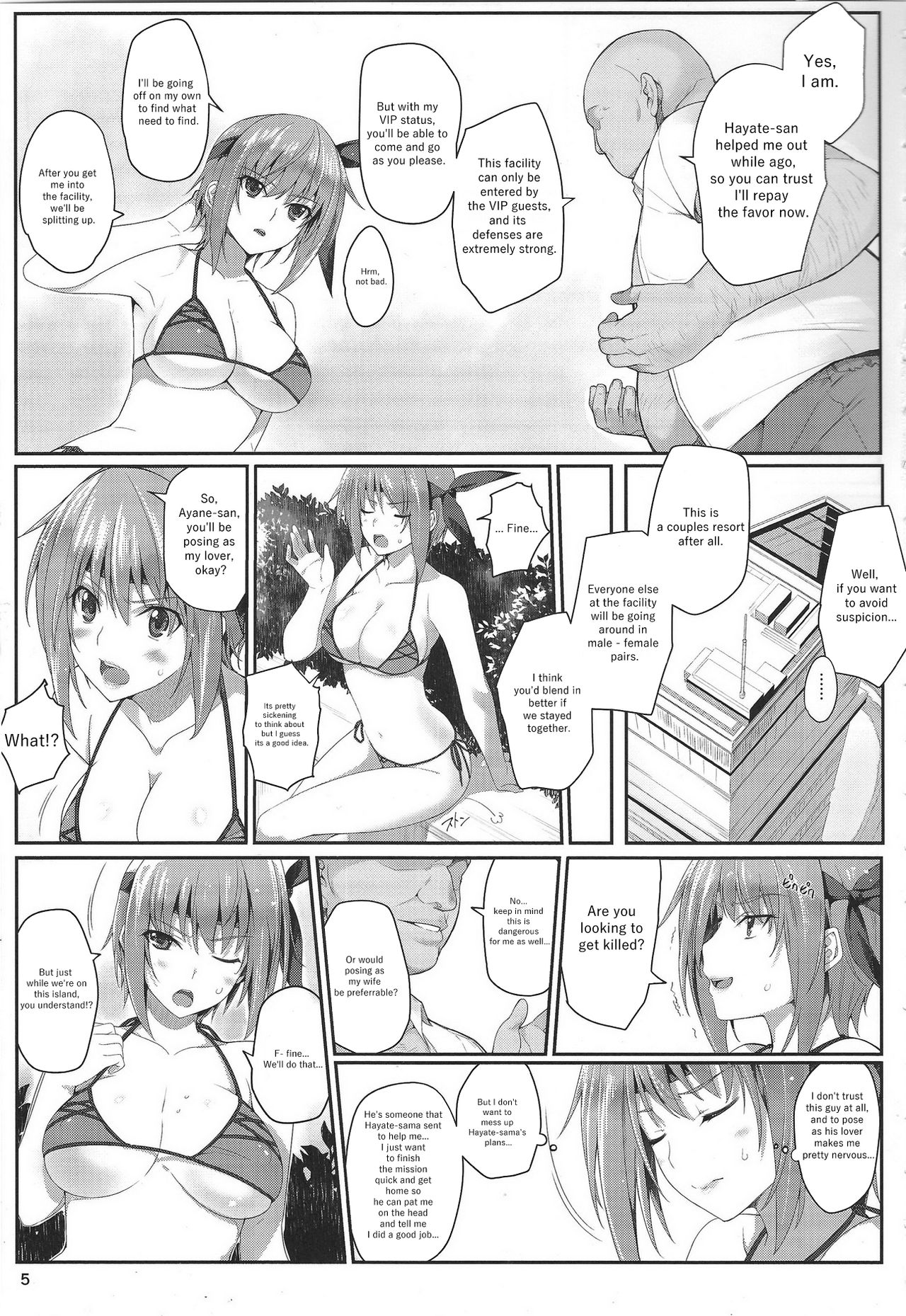 AYANE Extreme X2.5 page 5 full