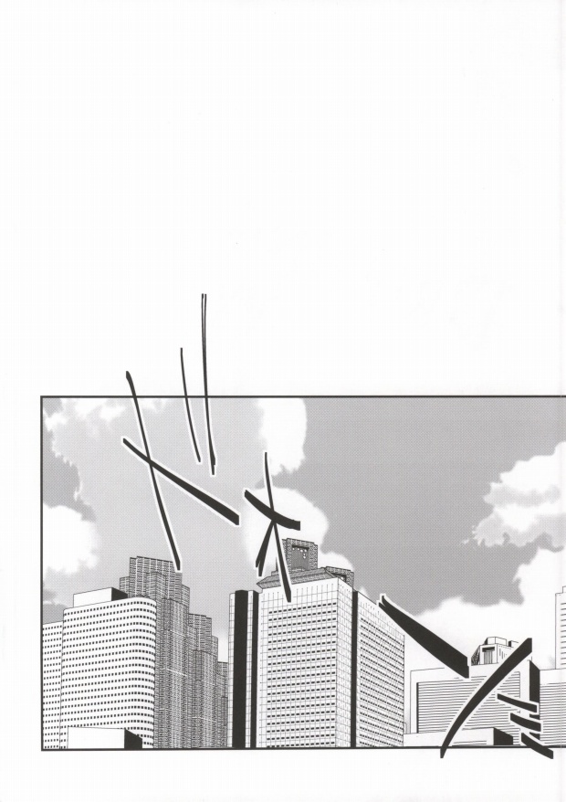 Dripping Wet page 2 full