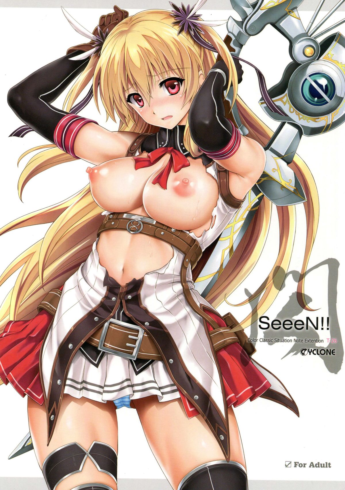 T-26 SeeeN!! page 1 full