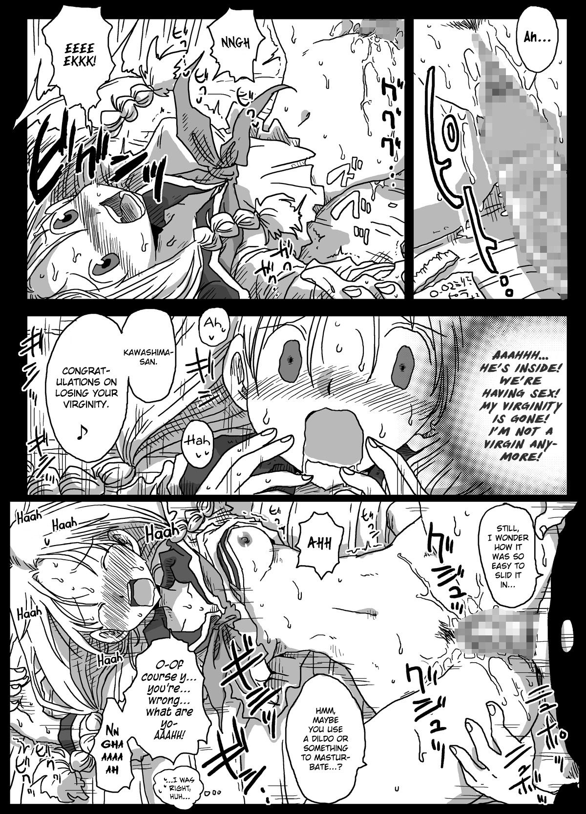 Teisou Gyakuten Sekai | World of Reversed Gender Roles page 8 full