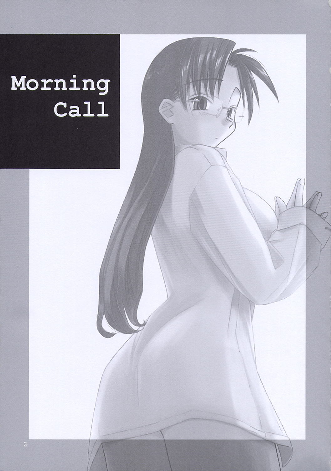 Morning Call page 2 full