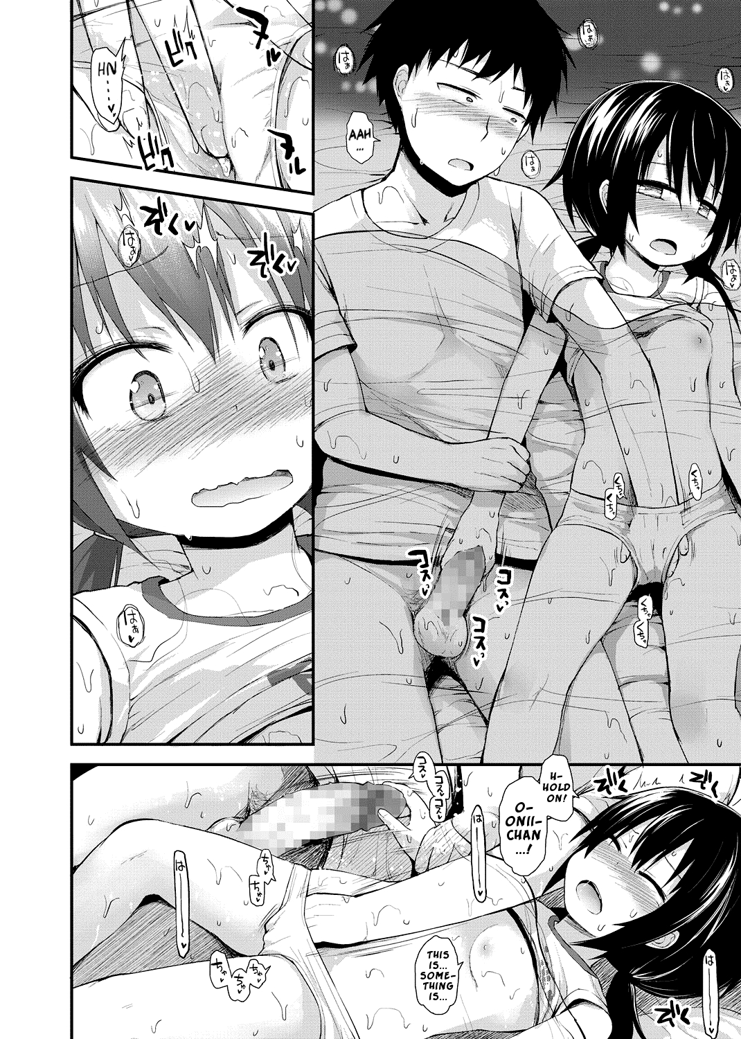 Imouto ga Ichiban Kawaii | Little Sister Is The Cutest page 8 full