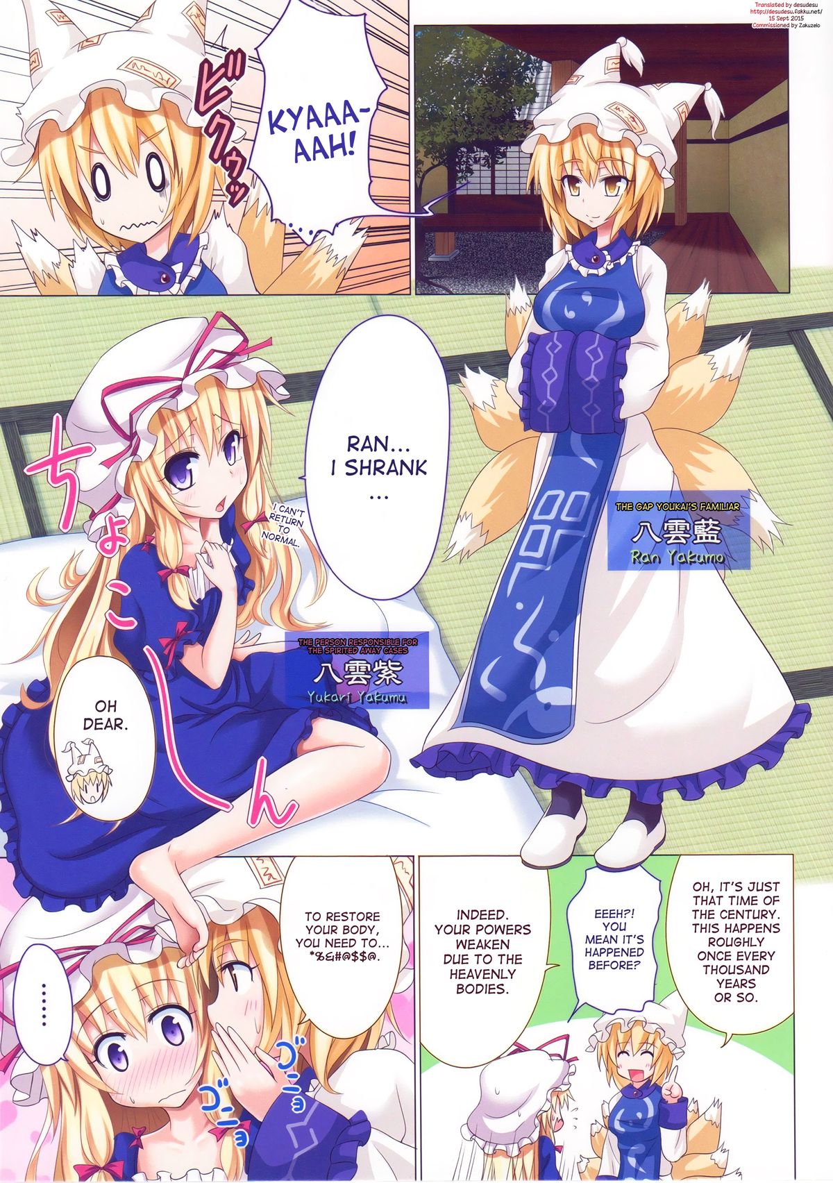 Gensoukyou Rakuenka Keikaku 04 page 2 full