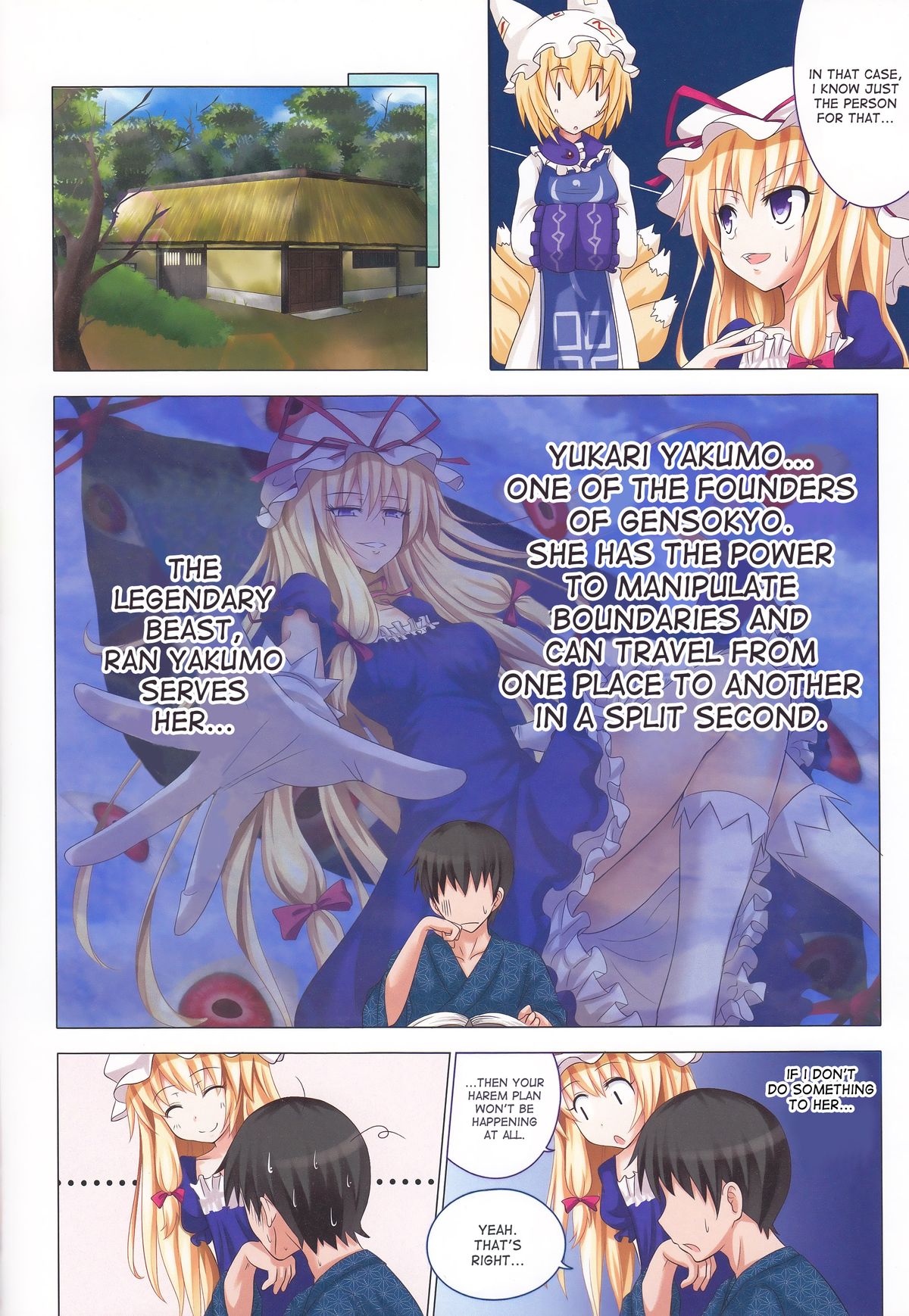 Gensoukyou Rakuenka Keikaku 04 page 3 full